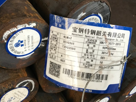 梅河口40Mn2合金结构钢