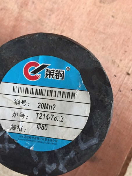 梅河口20Mn2合金结构钢